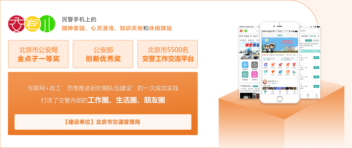 交卷兒